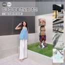 임재형 | 서울 압구정 무료 전시회 4선! 20-30대 취향저격 전시