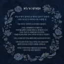 김경민 | 홍련 홍나현 김경민 솔직후기(캐스팅 비교) 충무아트센터 중극장 블랙 A구역 6열 1