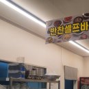 소촌숯불갈비 | [광주] 소촌숯불갈비 / 맛 좋구 가격 착한 소촌동 맛집 / 가성비 최고