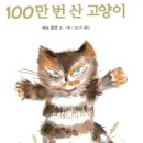 색다운독서토론논술