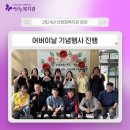 산엔청복지관 이미지