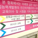 꽃차소믈리에 자격과정 이미지