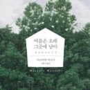 건축사사무소재미 이미지