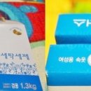 세탁플러스 이미지