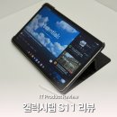 4096 | 갤럭시탭 S11 태블릿 실제로 써보니? 장점 솔직 후기