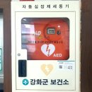 길상보건지소 이미지