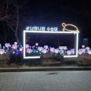 사계절판매장