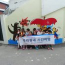 예본어린이집 이미지