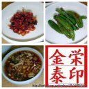 소문난식당 이미지