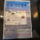 베이커리카페안젤리나