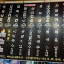 돼학로