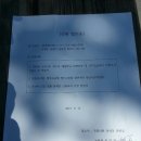 3차 청원서 - 공수처 설치 관련 게시판 글중에 청와대 사진을 클릭하여 접속후에 동의 한다. 5,100만 시민 여러분! 댓글좀 부탁 합니다 - 수석 회장 최대연 올림 이미지