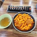 케이콜라보김밥 부천소사점 이미지