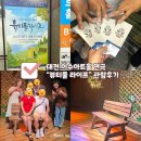 씨유 대전문화스토리점 | 대전 이수아트홀 연극 “뷰티풀 라이프” | 가족과 보기 좋은 따뜻한 공연 후기