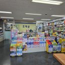 동대약국 이미지