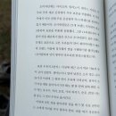 독포유 | 우유의 독 _ 건강 책 우유 먹어도 되나요