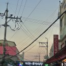 마천축산 - 화성시 송산포도로 74 | 마천축산
