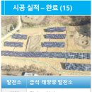대건이앤씨