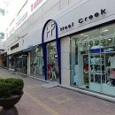 아이즈빌아울렛 이미지