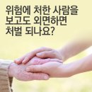 '대구 응급실 뺑뺑이' 의사 2명 검찰 송치...응급의학계 반발 이미지
