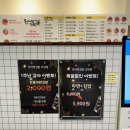 천서방김밥 - 13684 | 천서방김밥