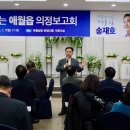 송재호 카카오 검색결과