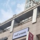네일이룸(Nail eroom)