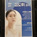 [강남역요가] 강남역직장인 임산부 요가프로그램 헬스보이짐 강남역점