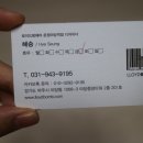 혜승미용실