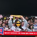 팀로켓 | [공지] ⚾️ 챔필 응원특별석 120블록 20열 6~9번 시야 및 로켓보이 후기