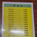 동주김밥 이미지