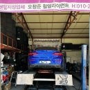 오창준휠얼라이먼트 이미지