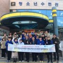 달서구청소년수련관 이미지