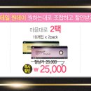 렌즈미 콘택트렌즈 전문점 네이버블로그