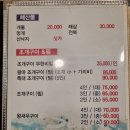왕손조개구이칼국수 | [내돈내산]변하지 않는 오이도 조개찜 맛집! 왕손조개구이칼국수 솔직 후기