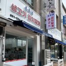 은우네생고기김치찌개