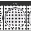 청광플라스틱 이미지
