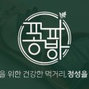 파파공방 이미지