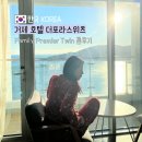 더포라스위츠 스포츠센터 이미지