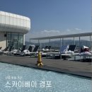 베이모텔 | 강릉 호텔 추천 스카이베이 얼리체크인 인피니티풀 사우나 후기