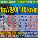 다대수산 이미지