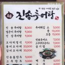 덕계동 덕계10길 이미지