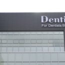 (주)덴티움 이미지