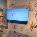 동탄숲속로 | 동탄 아이와 가볼만한 전시｜예술의전당 볼로냐 일러스트 원화전 59th 후기