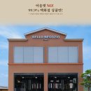여주-0592 네이버블로그