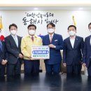 대한토지신탁(주) 강원신문