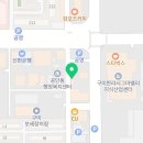 삼겹파티공단점
