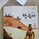 교학사 티스토리