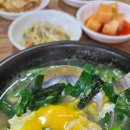 대현굴국밥