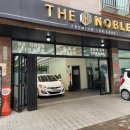 유명카세차장 이미지